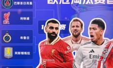 九游娱乐娱乐-包含拜仁慕尼黑全面备战欧冠16强淘汰赛的词条