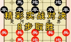 九游娱乐网址-包含战术精妙，球队战术娴熟取胜的词条