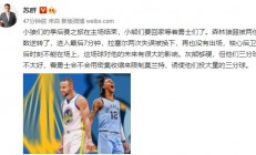 九游娱乐登录入口-包含乌鸦连中三分球，勇士遭遇失利的词条