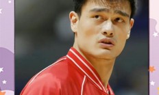 九游娱乐app下载地址-姚明受邀担任NBA中国赛专家评论员，分享职业生涯心得的简单介绍