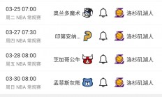 九游娱乐培训-湖人主场擒雄鹿，领先西部排名的简单介绍