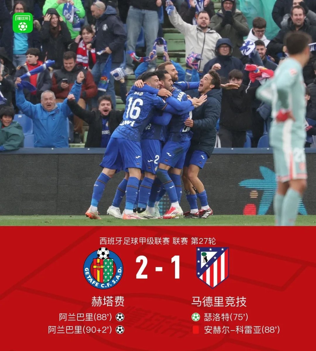 关于夺冠热门球队频频受挫，被黑马逆袭！的信息