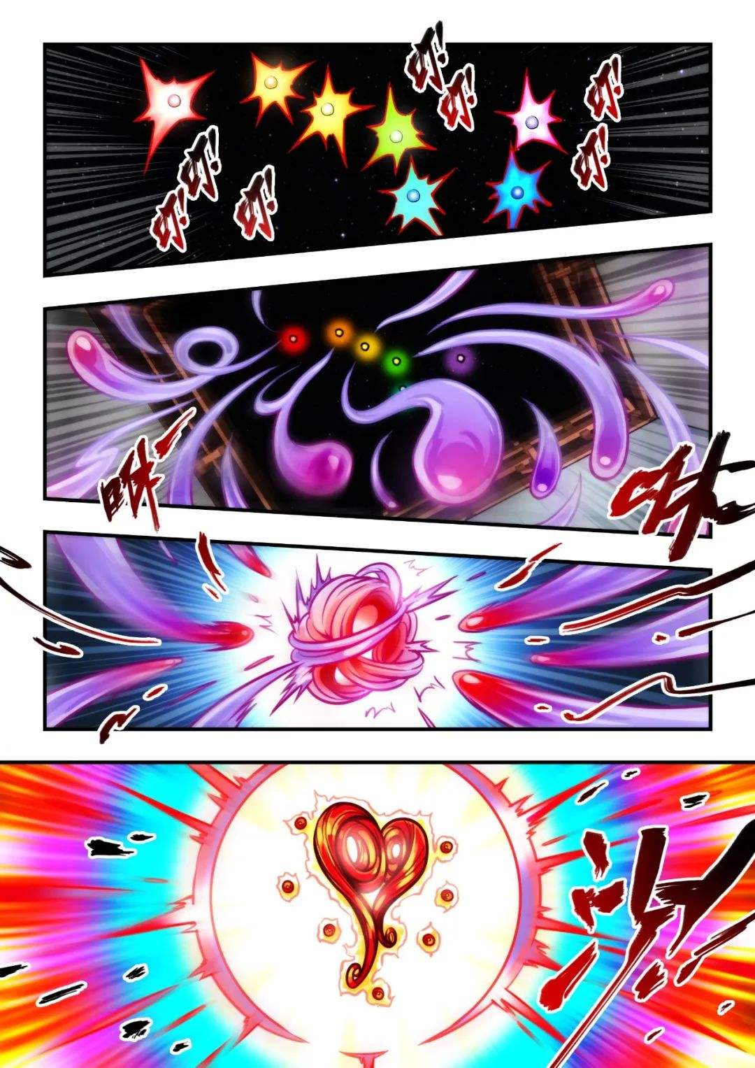 魔鬼身后：英雄们的考验时刻的简单介绍