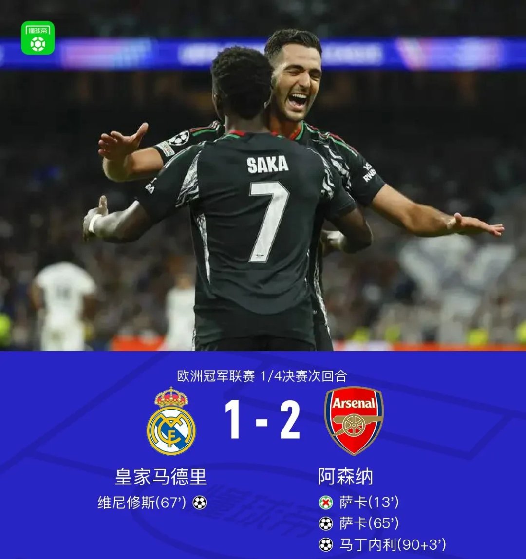 包含皇马抢先签下巴黎中场，或成夏窗最大引援的词条