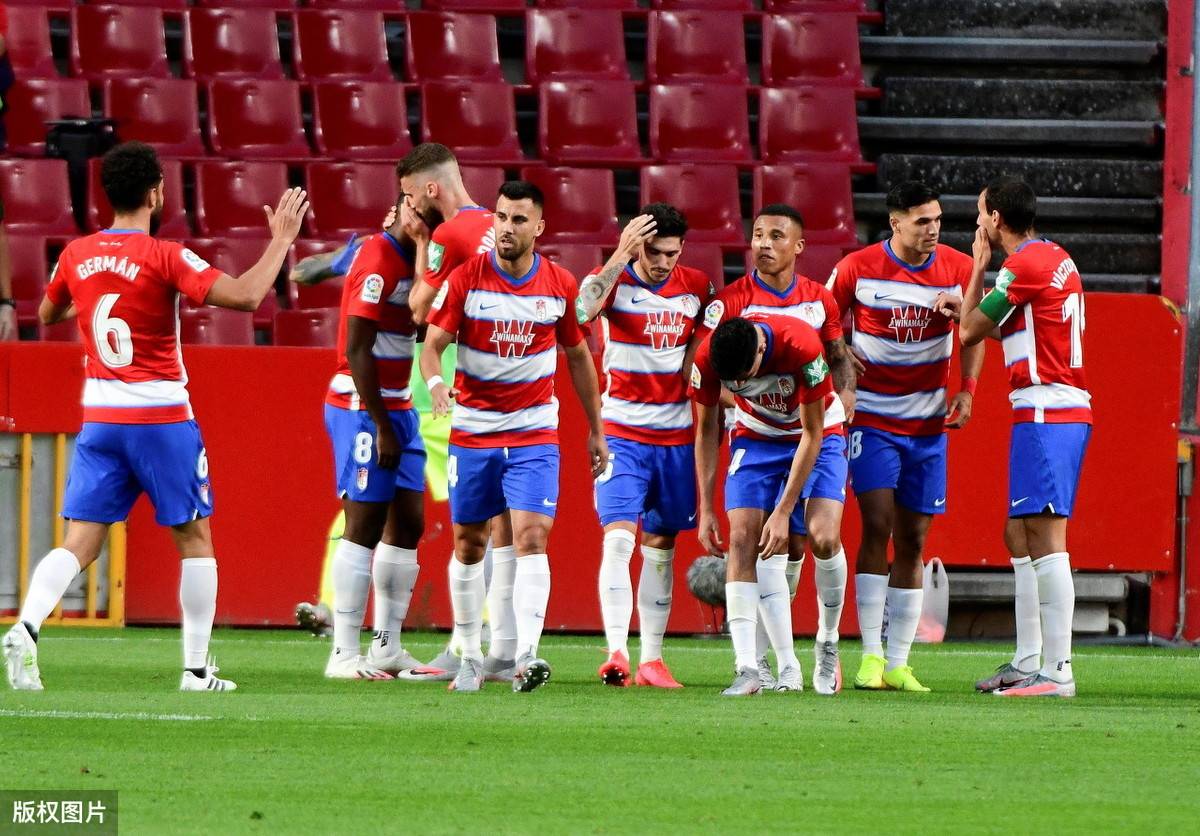 格拉纳达主场击败赫塔菲，稳固积分榜位置